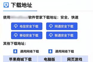 瓦塞尔：想让文班知道我整场比赛都在找他 我俩必须互相信任